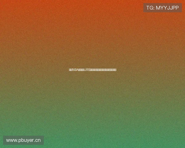 高清NBA免费直播JRS平台畅享篮球赛事全程不间断在线观看