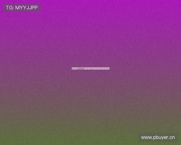 劲爆体育NBA在线直播太阳对快船激烈对决即将开打